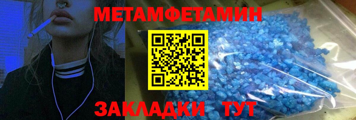 Амфетамин  Вход с VPN  АМФЕТАМИН  АМФ VHQ  Корсаков 