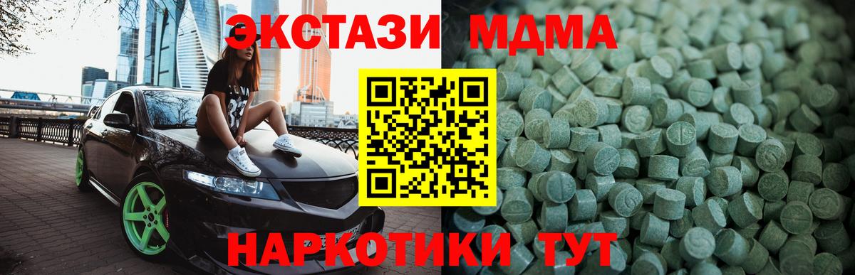 Кокаин Корсаков