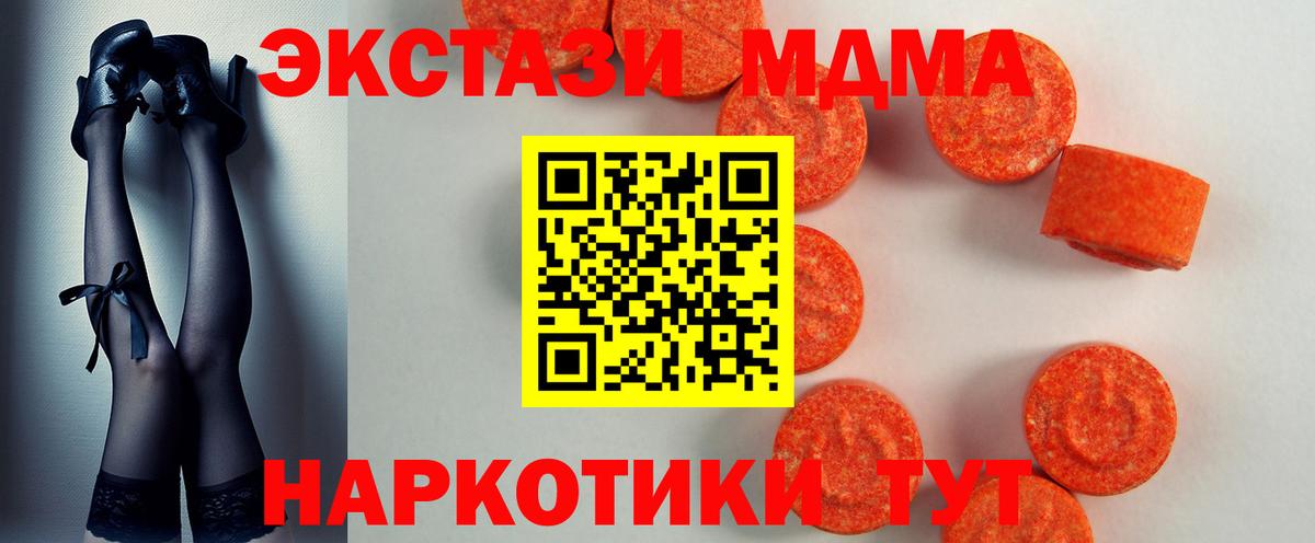 Ecstasy Punisher  Ecstasy ешки  кракен как войти  Вход с VPN  Корсаков 