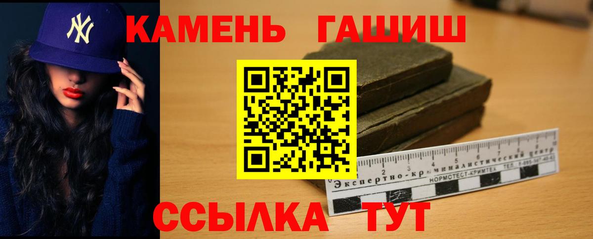 ГАШ ice o lator  Вход с VPN  Корсаков 