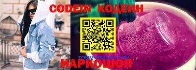 мяу мяу мука Комсомольск-на-Амуре