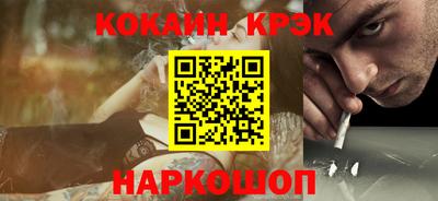 соль ск Коммунар