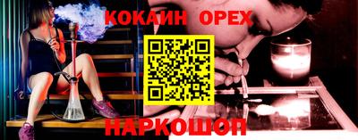 мяу мяу мука Комсомольск-на-Амуре