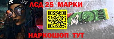 мяу мяу мука Комсомольск-на-Амуре