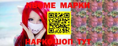 мяу мяу мука Комсомольск-на-Амуре