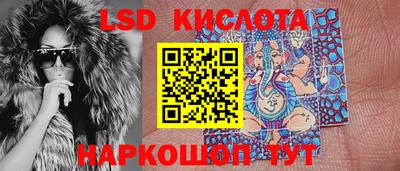 соль ск Коммунар