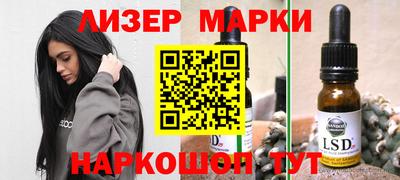 соль ск Коммунар