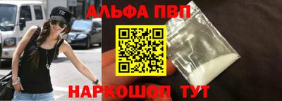 apvp Конаково