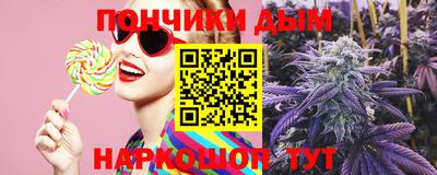 соль ск Коммунар