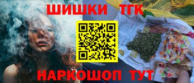 соль ск Коммунар