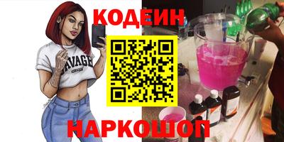 мяу мяу мука Комсомольск-на-Амуре