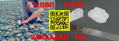 мяу мяу мука Комсомольск-на-Амуре