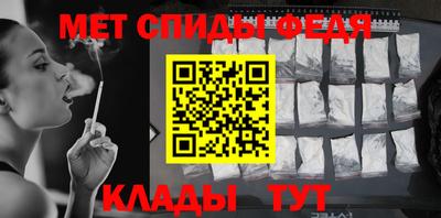 мяу мяу мука Комсомольск-на-Амуре