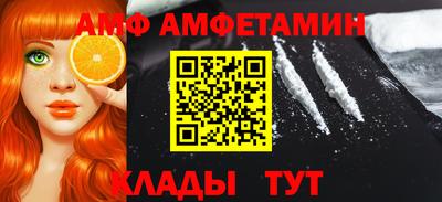 мяу мяу мука Комсомольск-на-Амуре