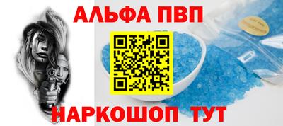 apvp Конаково