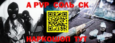 apvp Конаково