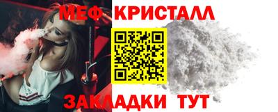мяу мяу мука Комсомольск-на-Амуре