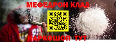 мяу мяу мука Комсомольск-на-Амуре