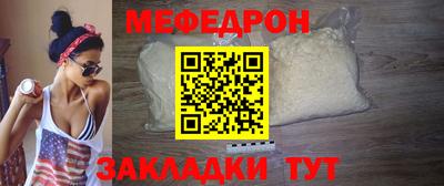 мяу мяу мука Комсомольск-на-Амуре
