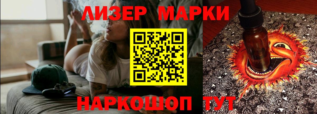 Корсаков  LSD-25 экстази ecstasy  Вход с VPN 