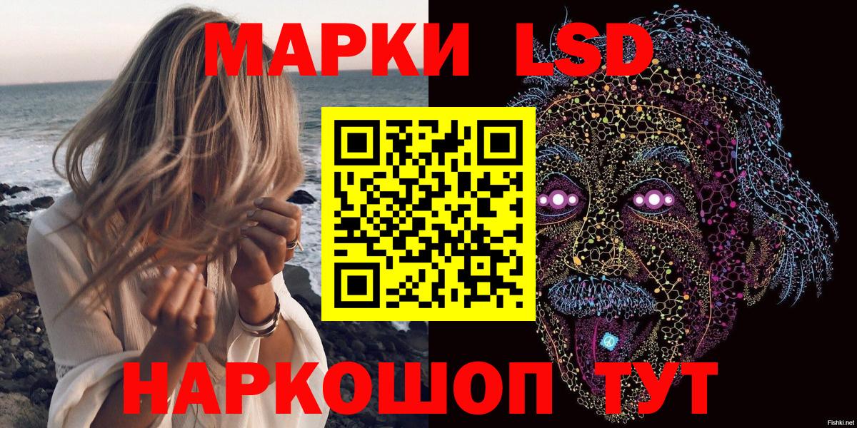 Марки N-bome 1,5мг Корсаков