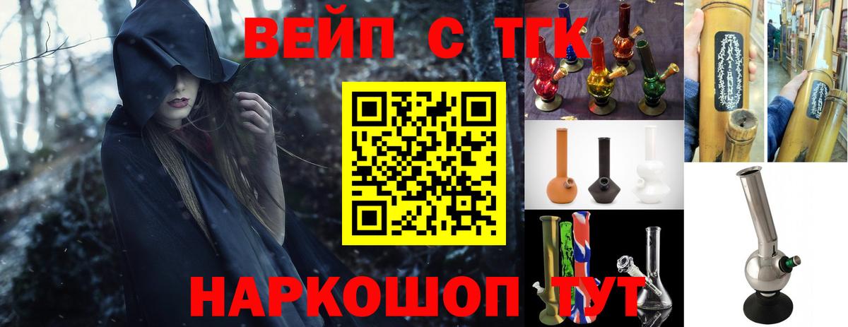 Codein  COCAIN  Лсд 25  Гашиш  Корсаков  Мефедрон   Каннабис  КЕТАМИН  Вход с VPN 