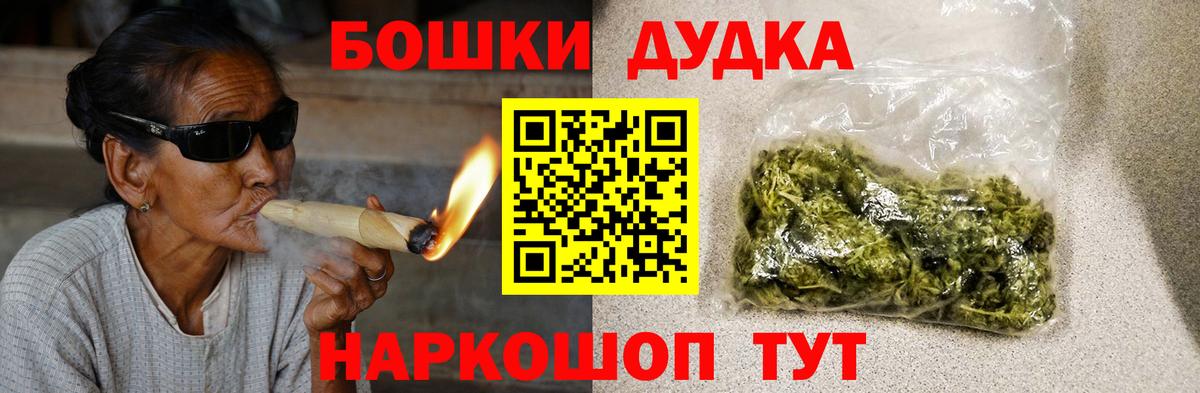 Канабис семена Корсаков